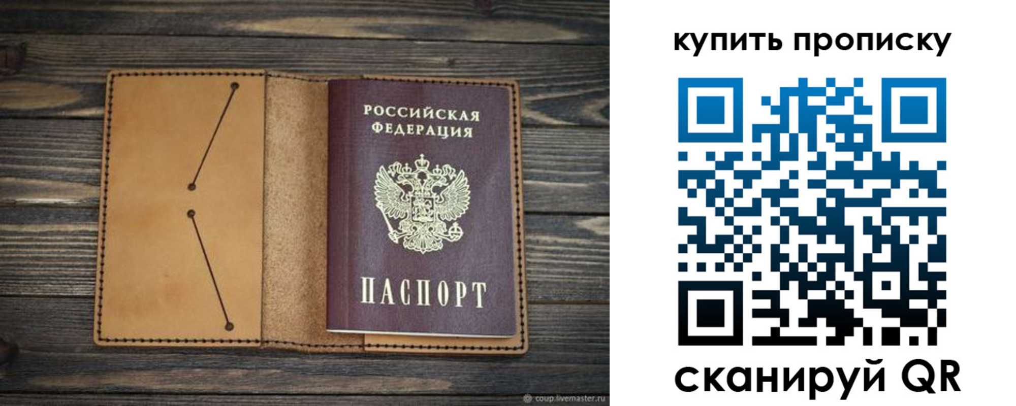 пропишу в квартире в Евпатории