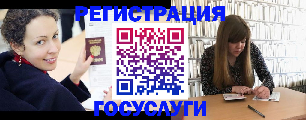 временная регистрация поиск в Евпатории